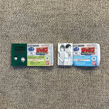 콩 가샤본 소년 점프 점프 코믹스 컬렉션 코치카메 푸른상자