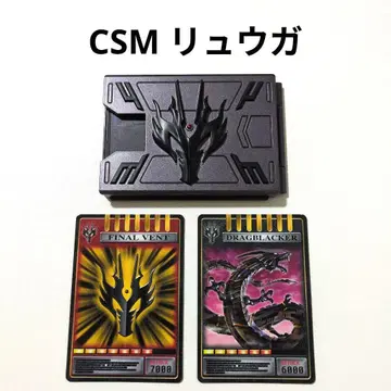 CSM 류우가 데크 어드벤트 카드 V 버클 부속품