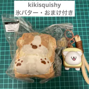 강아지 토스트 XL 얼음 버터 *kikisquishy 스퀴즈