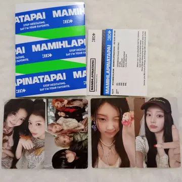 ILLIT MAMIHLAPINATAPAI 위버스 봉입 원희