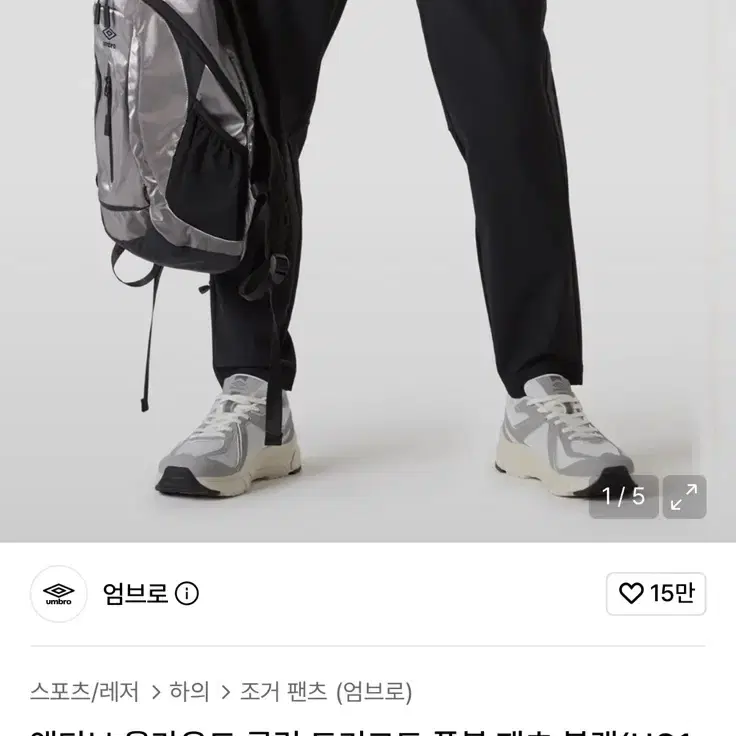 New Product) [M] mertra x umbro Technical Pants | Bunjang Global