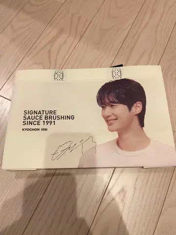 변우석 사인 포함 에코백