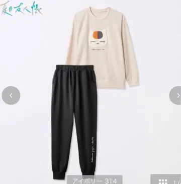 나츠메 우인장 냥코 선생님 룸웨어 맨투맨 셋업 아이보리 L