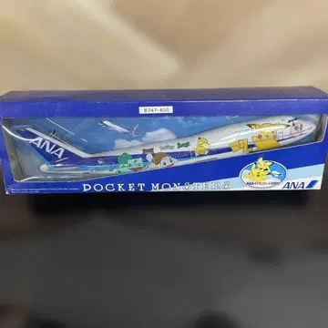 ANA 포켓몬스터 B747-400