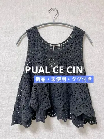 PUAL CE CIN 코바늘뜨기풍 뷔스티에