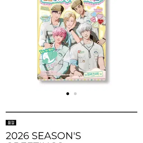 Bunjang Global Website for international K-pop fans