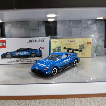 토미카 NISSAN CALSONIC IMPUL z 2022