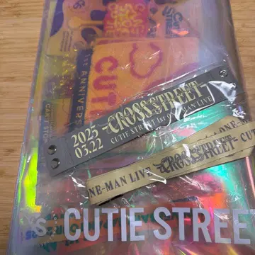 CUTIE STREET VIP 혜택