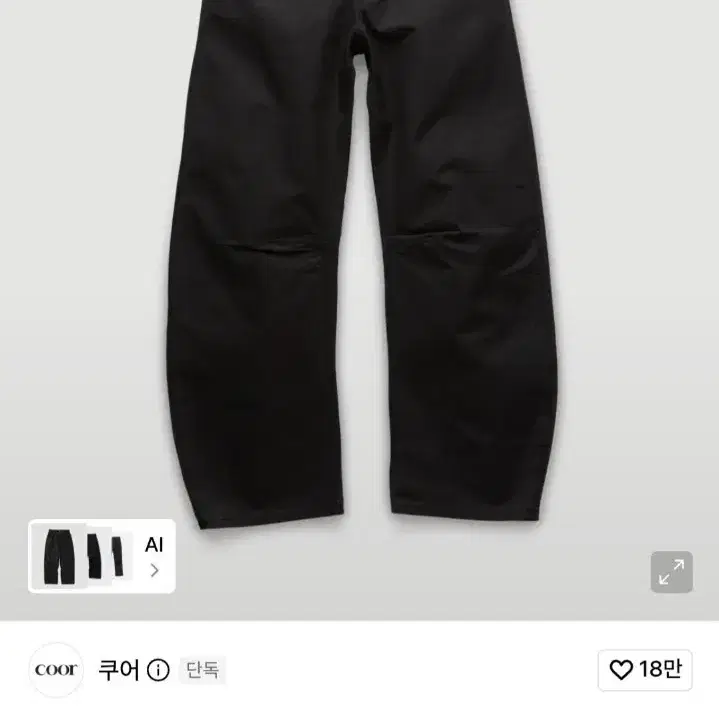 Coors Embossed Washed Deep Curved Denim Pants in Black #쿠어,#커브