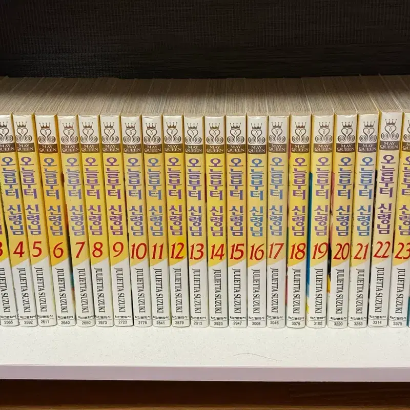 만화책, 웹툰 단행본 급처합니다 일괄 우대