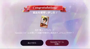 슈스엘 SUPERSTAR LDH 기무라 케이토 리얼 카드