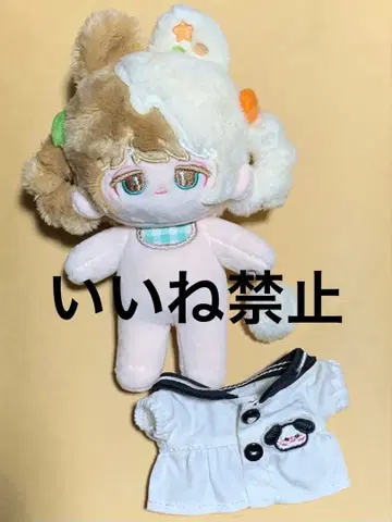 무속성 봉제 인형 10cm