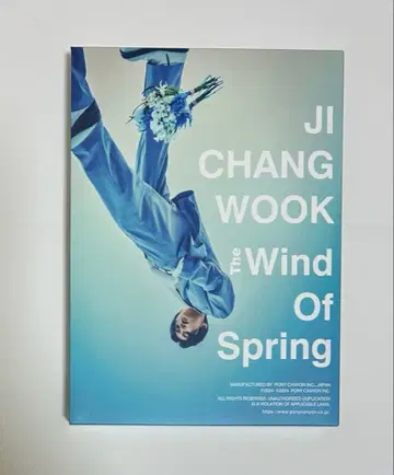 지창욱 The Wind Of Spring 초회 한정판