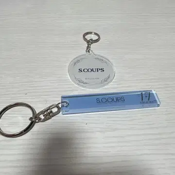 SEVENTEEN S.Coups 아크릴 키링
