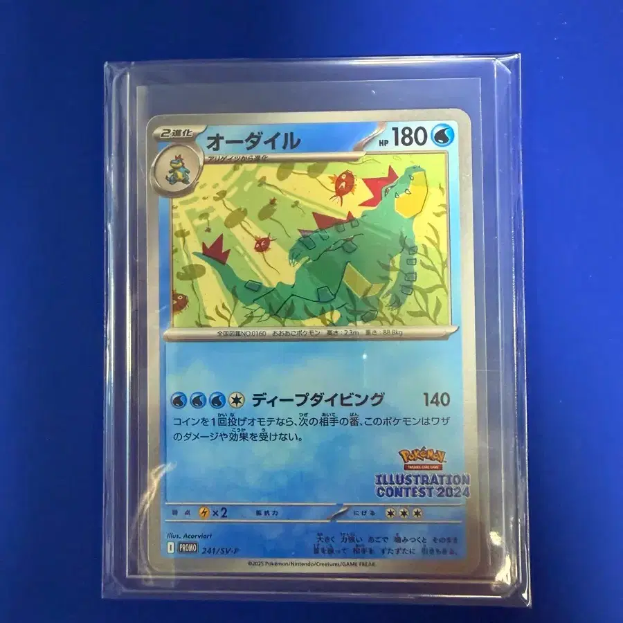 Pokemon Card Japanese Edition Wingull Delta Meiji Promo on Bunjang Global  Site.