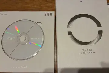 PARK JIHOON 360 & CLOCK 앨범 세트