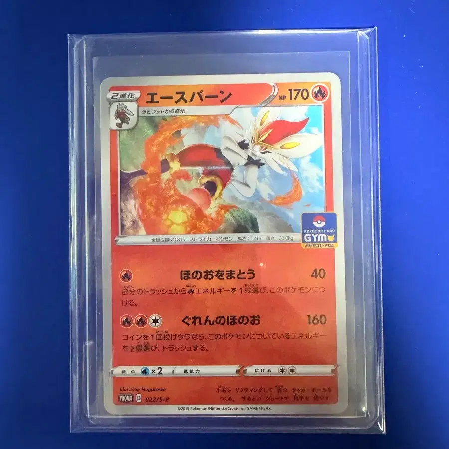 terastal festival ex pokemon cards Iron Leaves ex (16/187) - Pokemon Terastal Festival ex (sv8a)