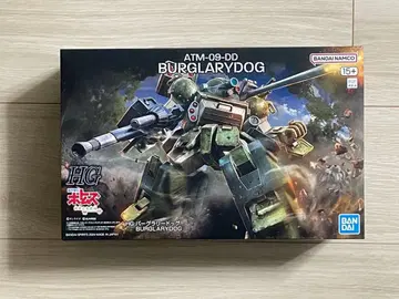 [ 새상품 미개봉품 ] HG 버그라 리드 독