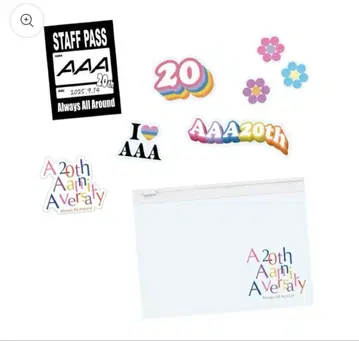 AAA 20th 스티커 세트 새상품