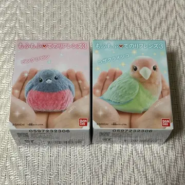 모후모후 테노리 프렌즈 3 핑크 로빈 코자크라인코