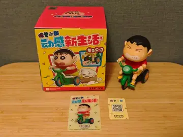 52TOYS 짱구는 못말려(크레용 신짱) 자전거 태엽 움직이는 피규어