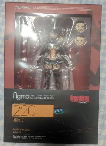 figma 킬라킬 마토이 류코