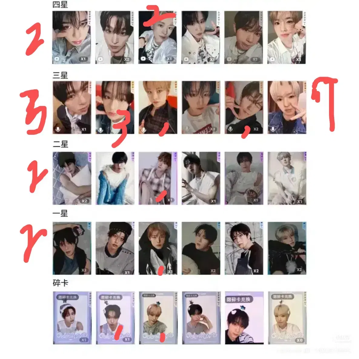 NCT WISH Steady China QQ Music QQ Music photocard Jaehee 4 types