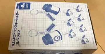 포켓몬 영양 드링크 키링