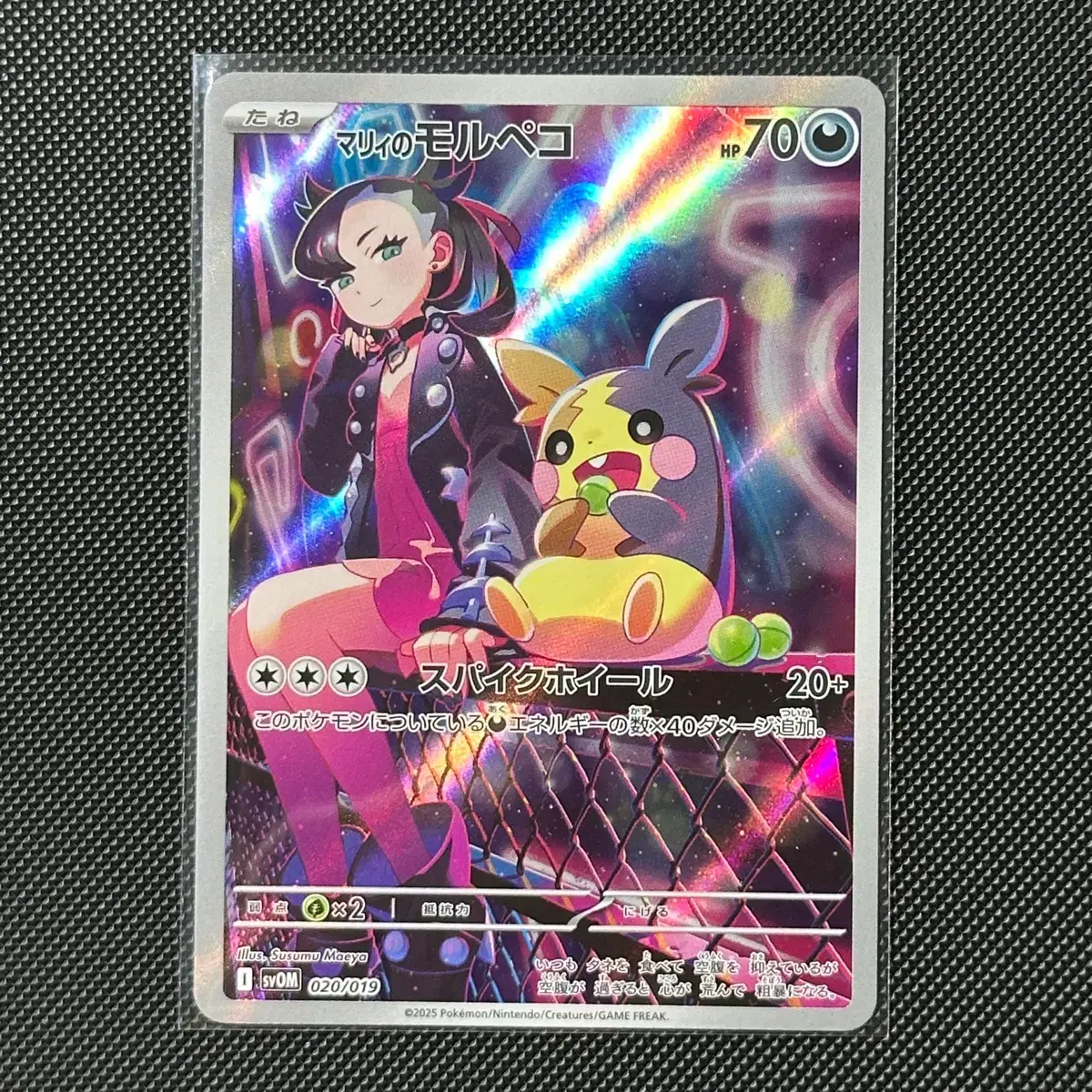Pokmon Card North American Marnie & Morpeko Promo on Bunjang Global Site.