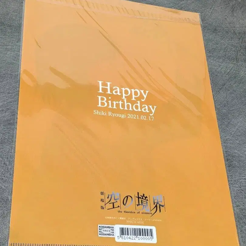 5번째 상품 이미지