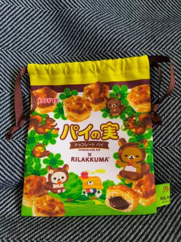 [리락쿠마] 로프트 한정판. 파이노미. 복조리