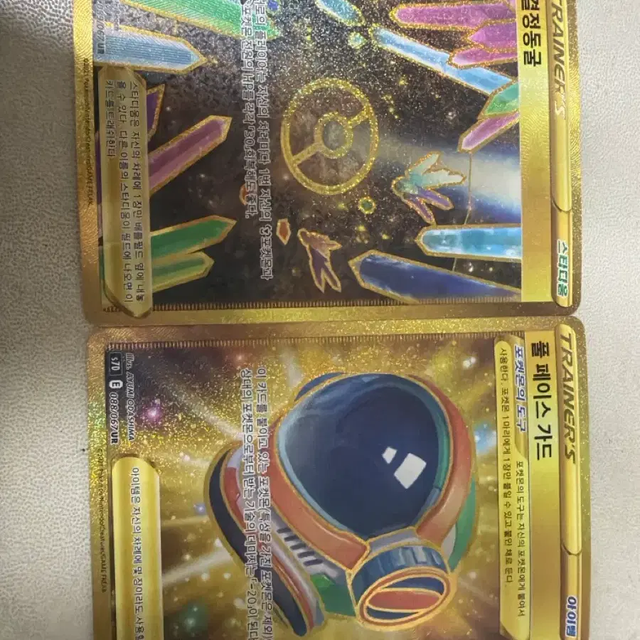 crystal cave pokemon card gold Titan Cards 230/203 Secret Rare (SWSH Evolving Skies) Toploader Placeholder Image Provided Pokmon TCG Crystal Cave Evolving