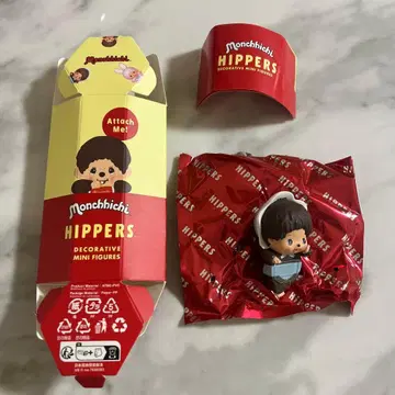 히퍼스 몬치치 베비치치 남아