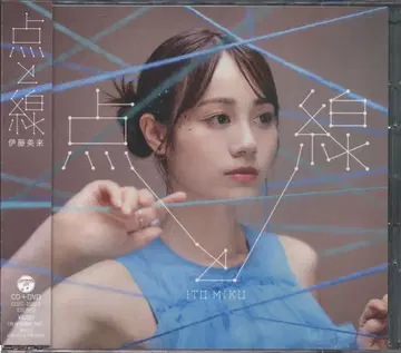 애니메이션 CD 이토 미쿠 별똥별 테레파스 점과 선 DVD 포함 한정판