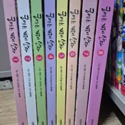 궁만화책 | 브랜드 중고거래 플랫폼, 번개장터