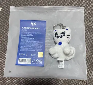TWS 키링 고양이 투냥이 PLUSH KEYRING 봉제 인형
