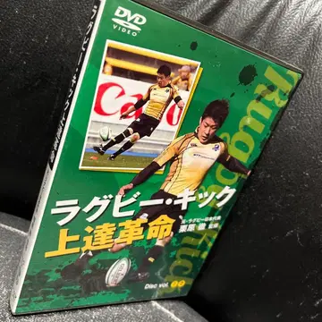 럭비 킥 향상 혁명 쿠리하라 토오루 전 럭비 일본 대표 DVD
