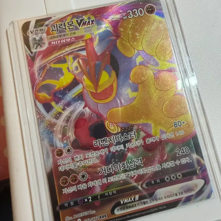 2 black stars on pokemon cards Charizard VSTAR (SWSH262) [Sword & Shield: Black Star Promos]