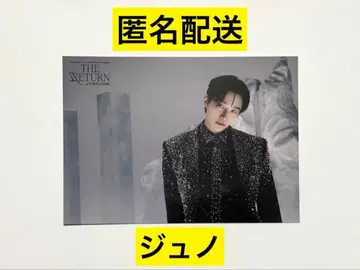 2PM 준호 랜덤 트레이딩 카드