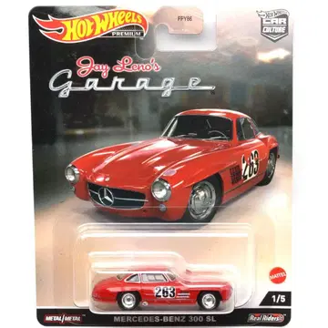 핫휠 제이 레노 차고 - 벤츠 300 SL