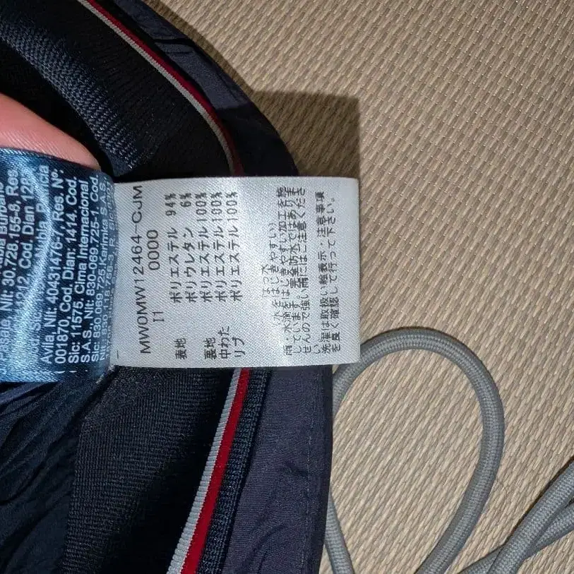 9번째 상품 이미지