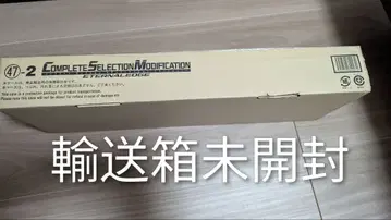 [ 미개봉 새상품 ] CSM 이터널 엣지