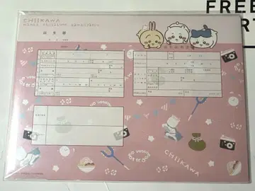 치이카와 (먼작귀) 출생신고서 새상품 미사용