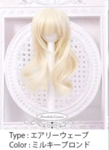 딜러 인형 가발 8 - 9 inch 인치 롱슈카
