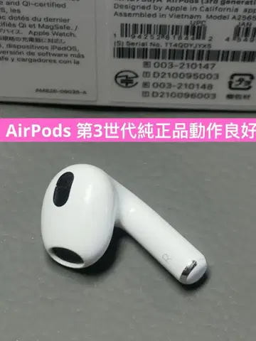 Apple AirPods 3세대 오른쪽 이어폰만 정품 작동품 A2565