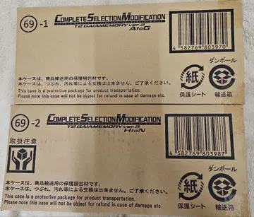 CSM T2 가이아 메모리 ver.2 AtoG, HtoN