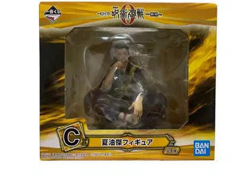 주술회전0 게토 스구루 피규어 BANDAI 1번 복권