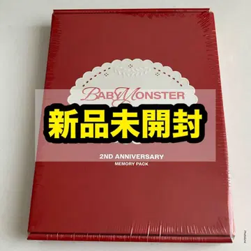 BABYMONSTER anniversary memory pack 미개봉