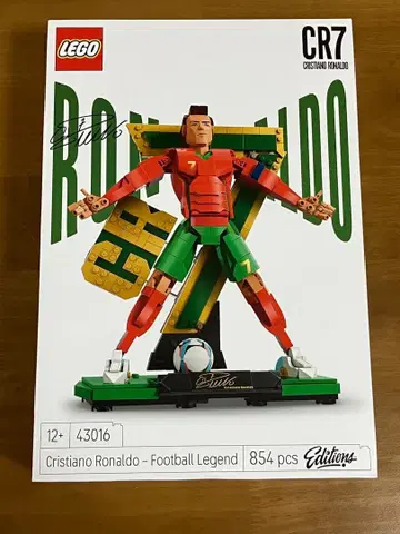 LEGO 레고 호날두