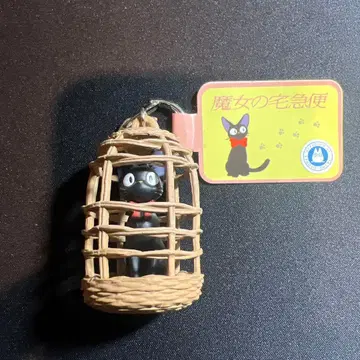 마녀 배달부 키키 키링 바스켓 지지 지브리 스튜디오 지브리